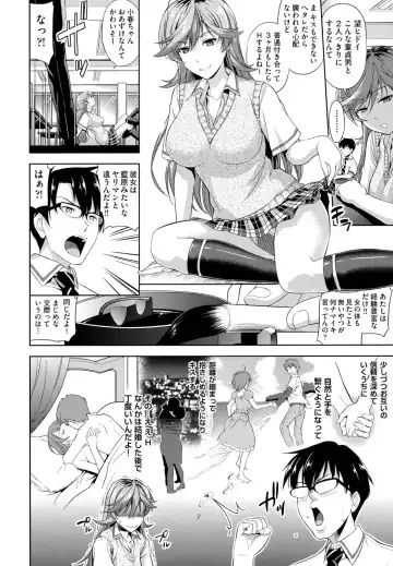 [Takano Yuki] Minna Hatsujouki! Fhentai - Page 8