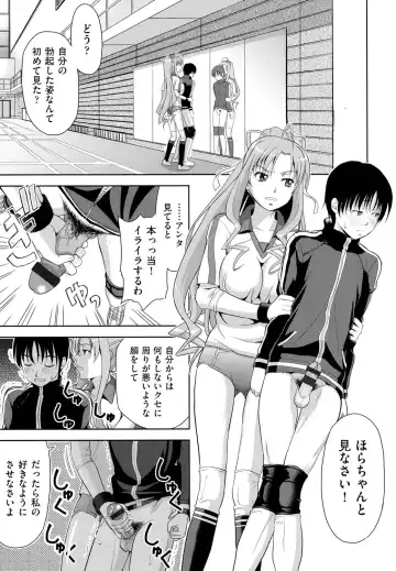 [Takano Yuki] Minna Hatsujouki! Fhentai - Page 91