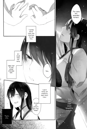 [Nekomura] Kaga no Hana Wazurai | Kaga's Flower Illness Fhentai - Page 12