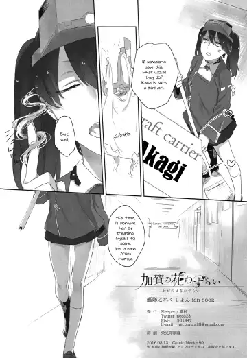[Nekomura] Kaga no Hana Wazurai | Kaga's Flower Illness Fhentai - Page 42