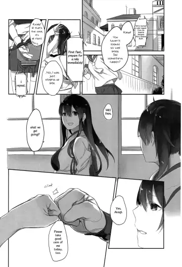 [Nekomura] Kaga no Hana Wazurai | Kaga's Flower Illness Fhentai - Page 6