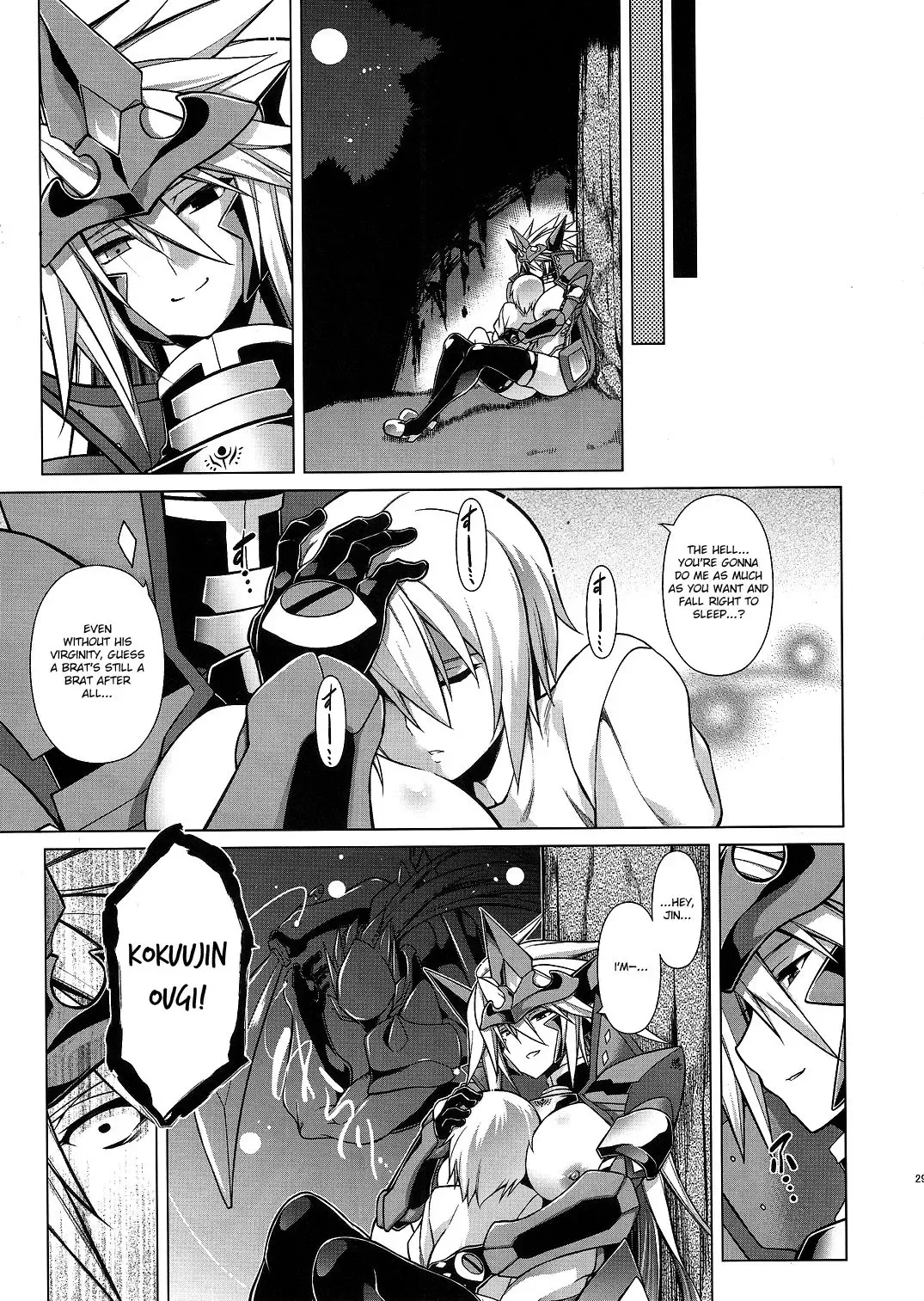 [Tanabe] BREAK BLUE BLOOD EDGE Fhentai - Page 28