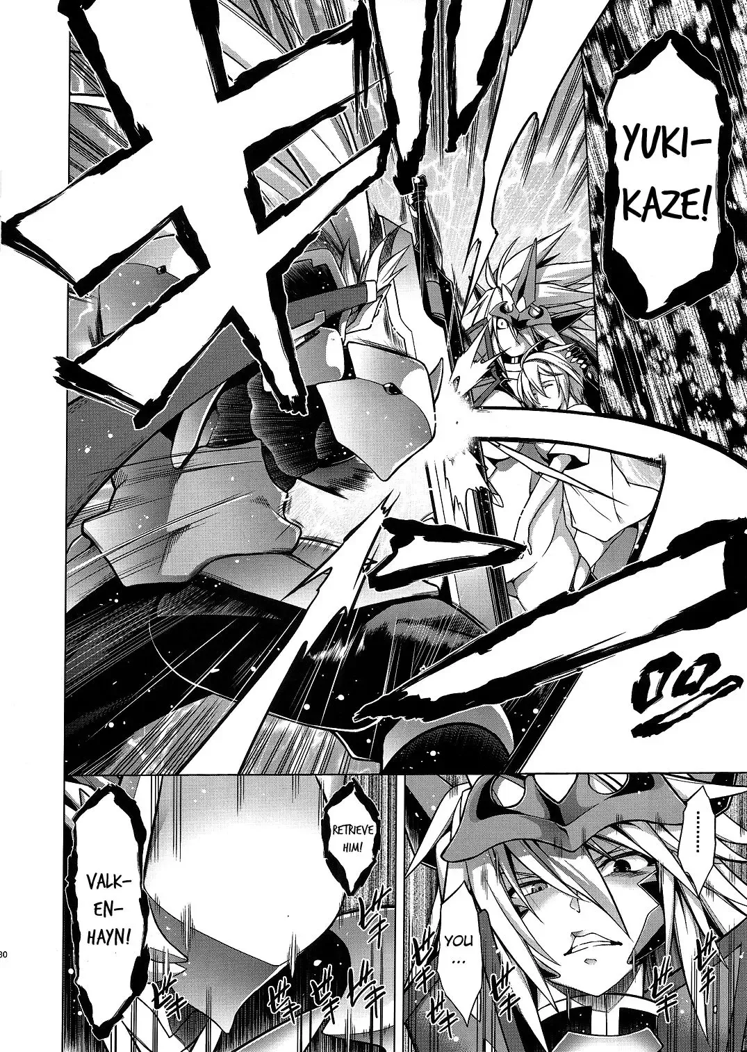 [Tanabe] BREAK BLUE BLOOD EDGE Fhentai - Page 29