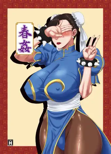 [Ml] Chun-kan - Fhentai.net