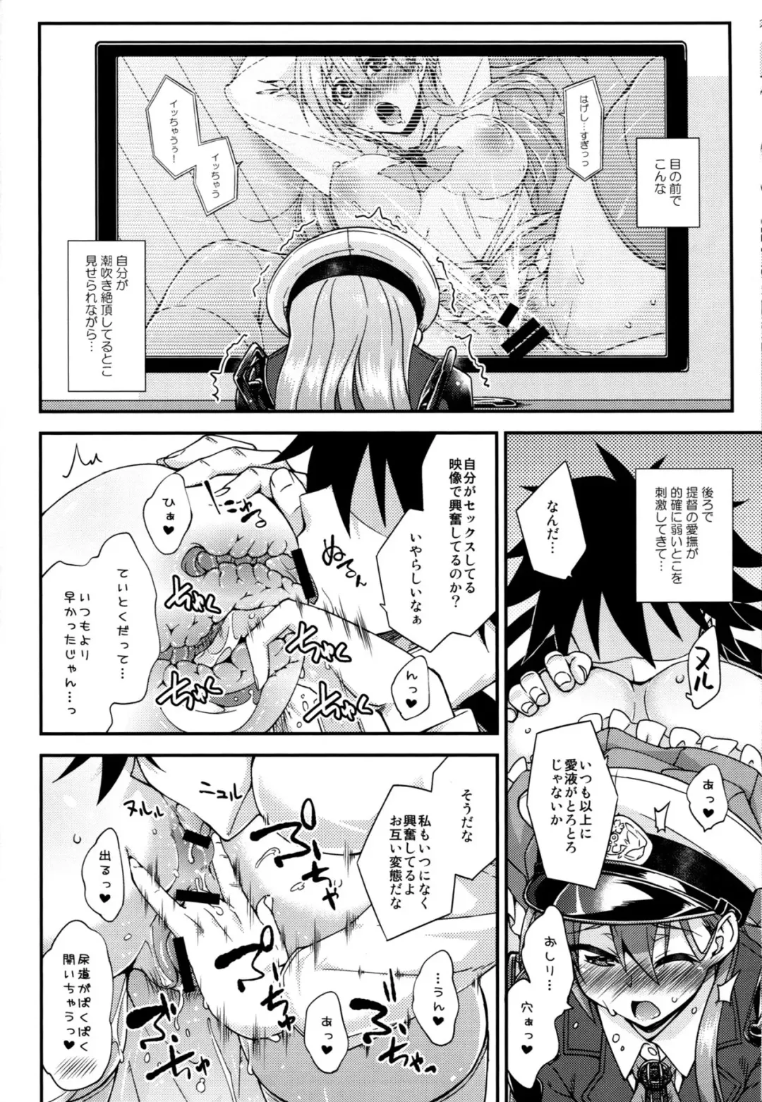 [Mikagami Sou] Suzuya to Dousuru? Nanishichau? 7 Fhentai - Page 13