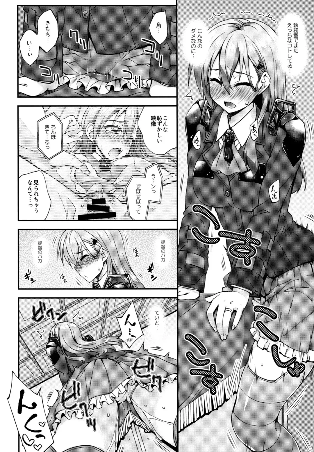 [Mikagami Sou] Suzuya to Dousuru? Nanishichau? 7 Fhentai - Page 7