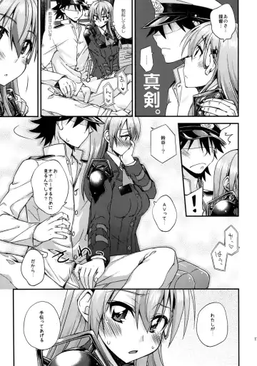 [Mikagami Sou] Suzuya to Dousuru? Nanishichau? 7 Fhentai - Page 10