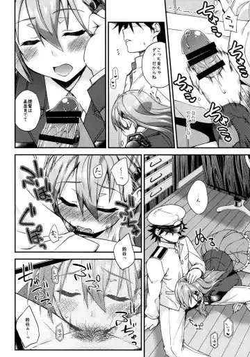 [Mikagami Sou] Suzuya to Dousuru? Nanishichau? 7 Fhentai - Page 11