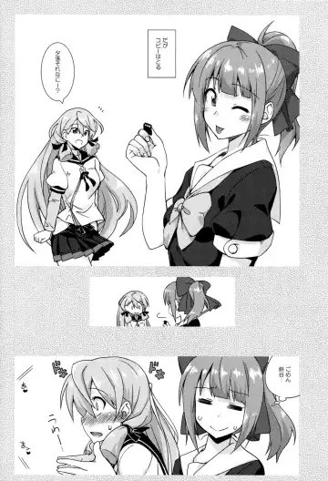 [Mikagami Sou] Suzuya to Dousuru? Nanishichau? 7 Fhentai - Page 5