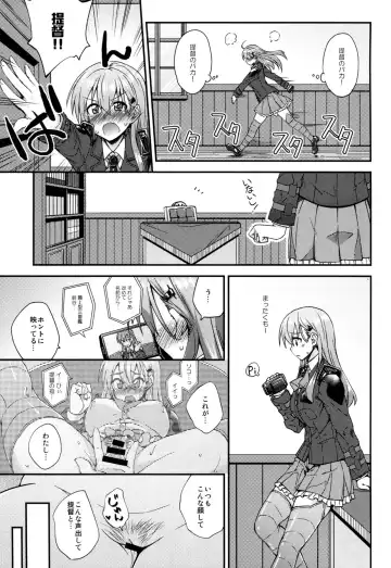 [Mikagami Sou] Suzuya to Dousuru? Nanishichau? 7 Fhentai - Page 6