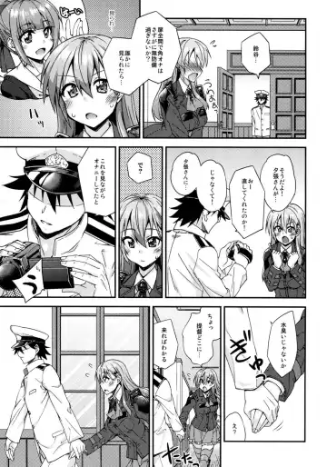 [Mikagami Sou] Suzuya to Dousuru? Nanishichau? 7 Fhentai - Page 8