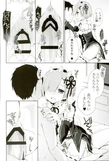 [Mori Airi] SUGAR & SPICE Fhentai - Page 10