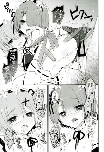 [Mori Airi] SUGAR & SPICE Fhentai - Page 15