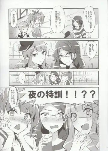 [Kuguri Oimo] Himitsu no Tokkun Fhentai.net - Page 3