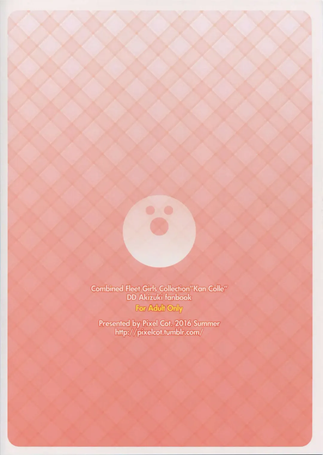 [Habara Meguru] Akizuki no Hirou ga Pon to Detekuru Fhentai - Page 26