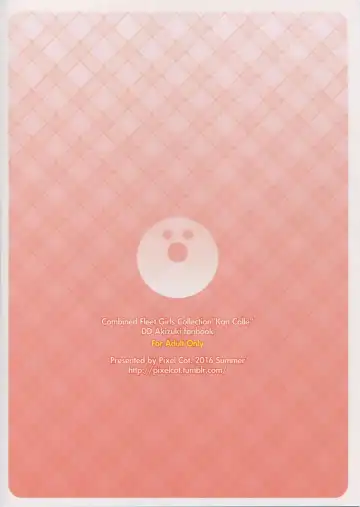 [Habara Meguru] Akizuki no Hirou ga Pon to Detekuru Fhentai - Page 26