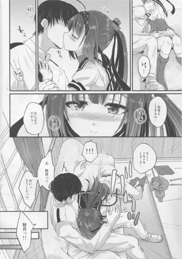 [Habara Meguru] Akizuki no Hirou ga Pon to Detekuru Fhentai - Page 3