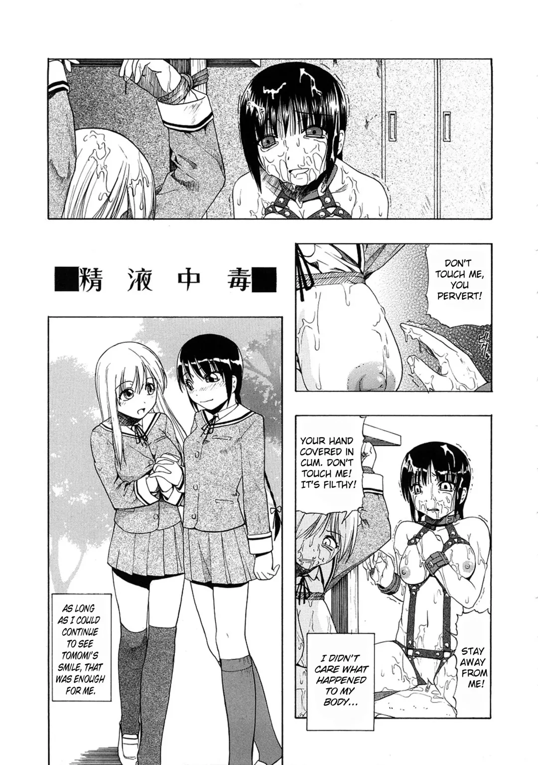 [Oyster] Seieki Chuudoku | The Semen Junkie Fhentai - Page 102