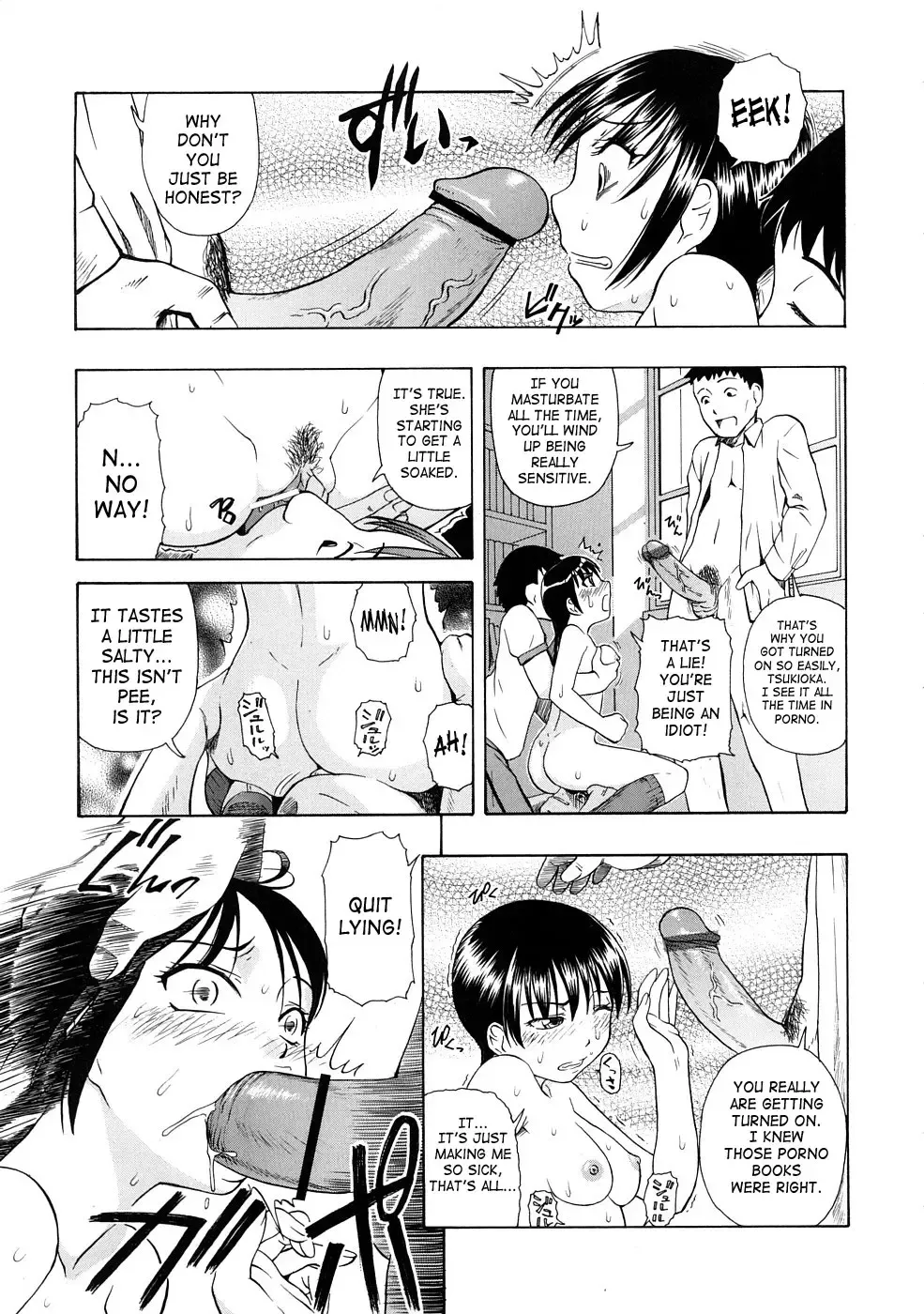 [Oyster] Seieki Chuudoku | The Semen Junkie Fhentai - Page 14