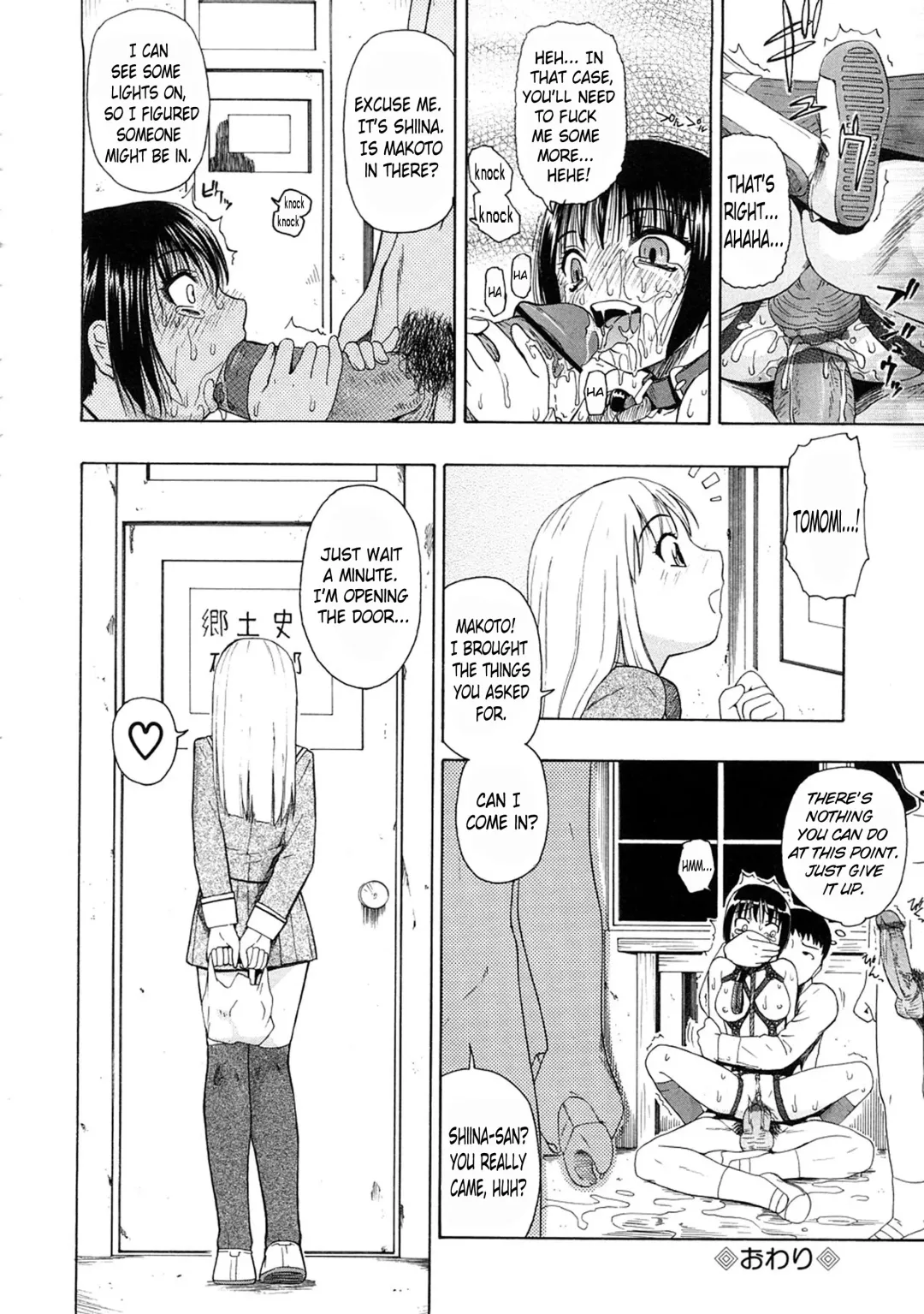 [Oyster] Seieki Chuudoku | The Semen Junkie Fhentai - Page 79