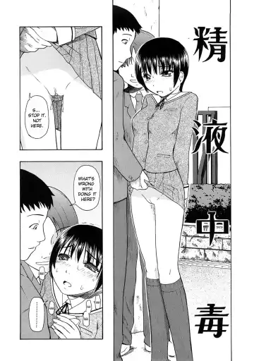 [Oyster] Seieki Chuudoku | The Semen Junkie Fhentai - Page 57