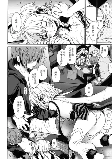 [Takumi Na Muchi] Nennensaisai Hana Souji Fhentai - Page 9