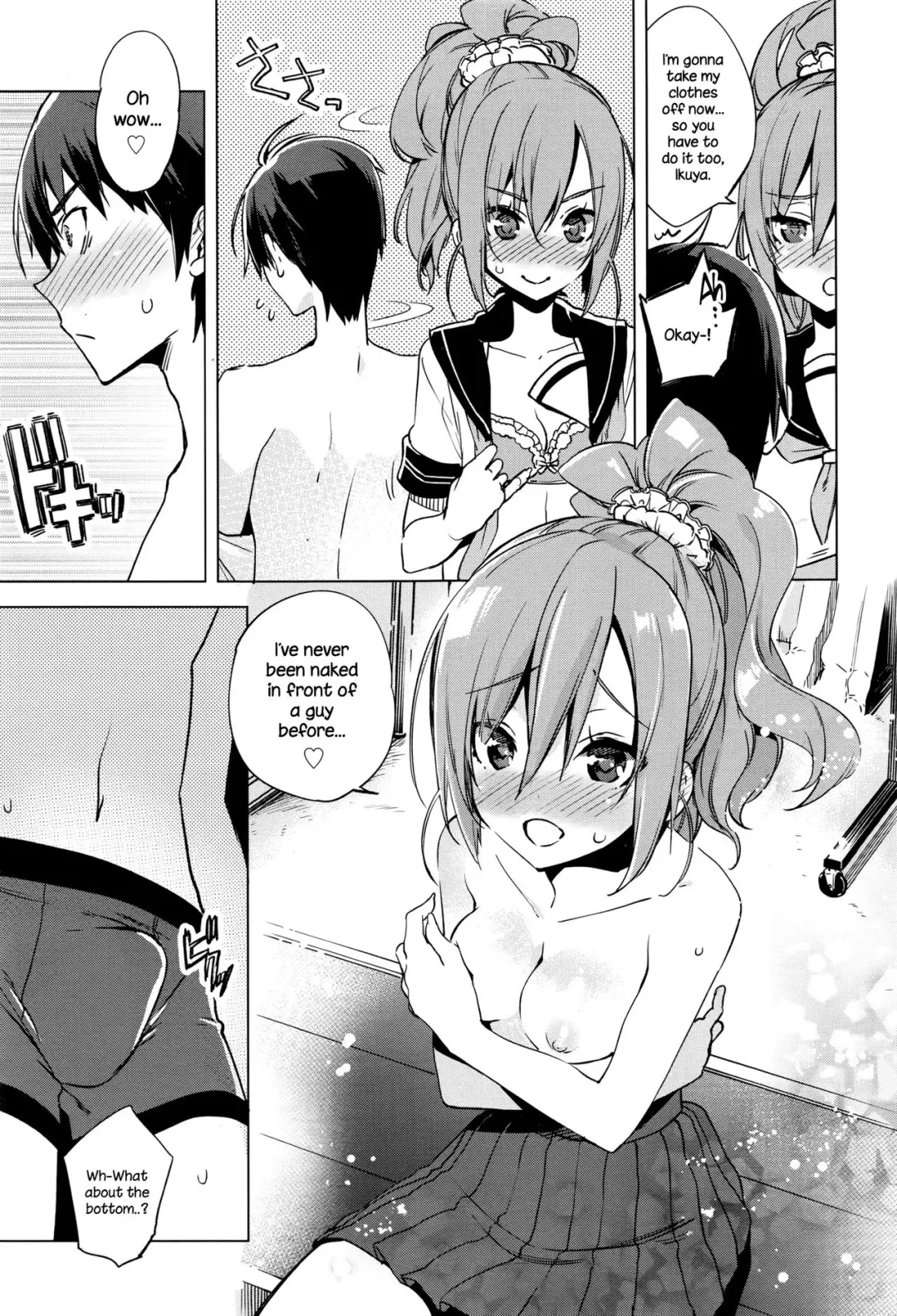 [Suemitsu Dicca] Maketakunai no Fhentai - Page 7