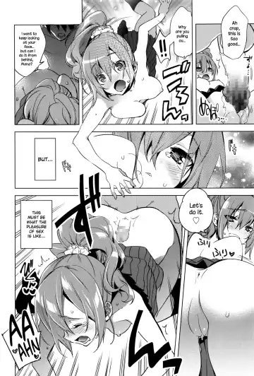 [Suemitsu Dicca] Maketakunai no Fhentai.net - Page 12