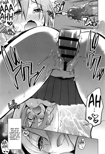 [Suemitsu Dicca] Maketakunai no Fhentai.net - Page 15