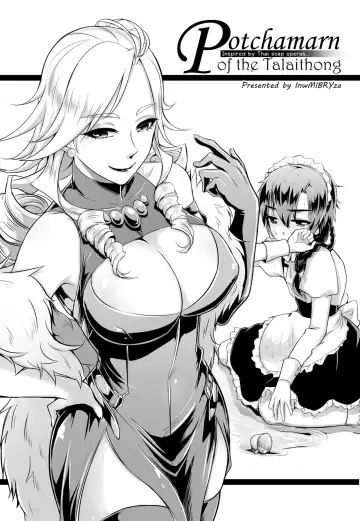 Read [Mibry] Baan Talaithong ch.2 - Fhentai.net