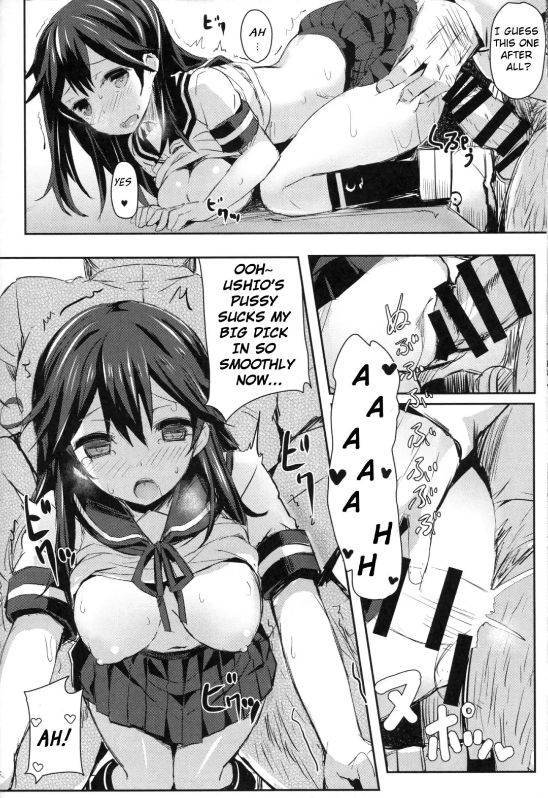 [Kaneta] Watashi-tachi no Teitoku | Our Admiral Fhentai - Page 15