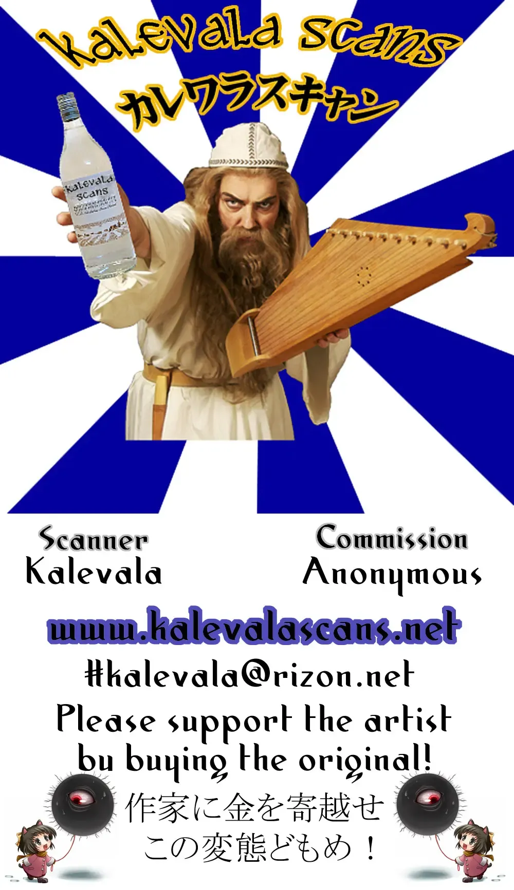 [Kudou Hiroshi] Galko to Ojou ga Heya ni Iru. Fhentai - Page 19