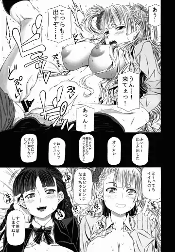 [Kudou Hiroshi] Galko to Ojou ga Heya ni Iru. Fhentai - Page 11