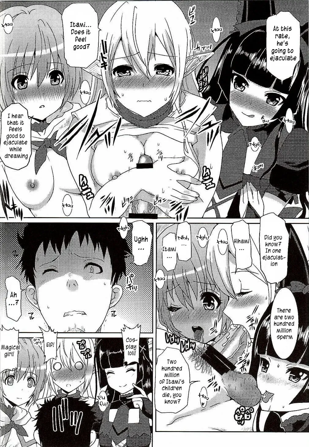 [Hatoya Mameshichi] GATE of Harem Fhentai - Page 13