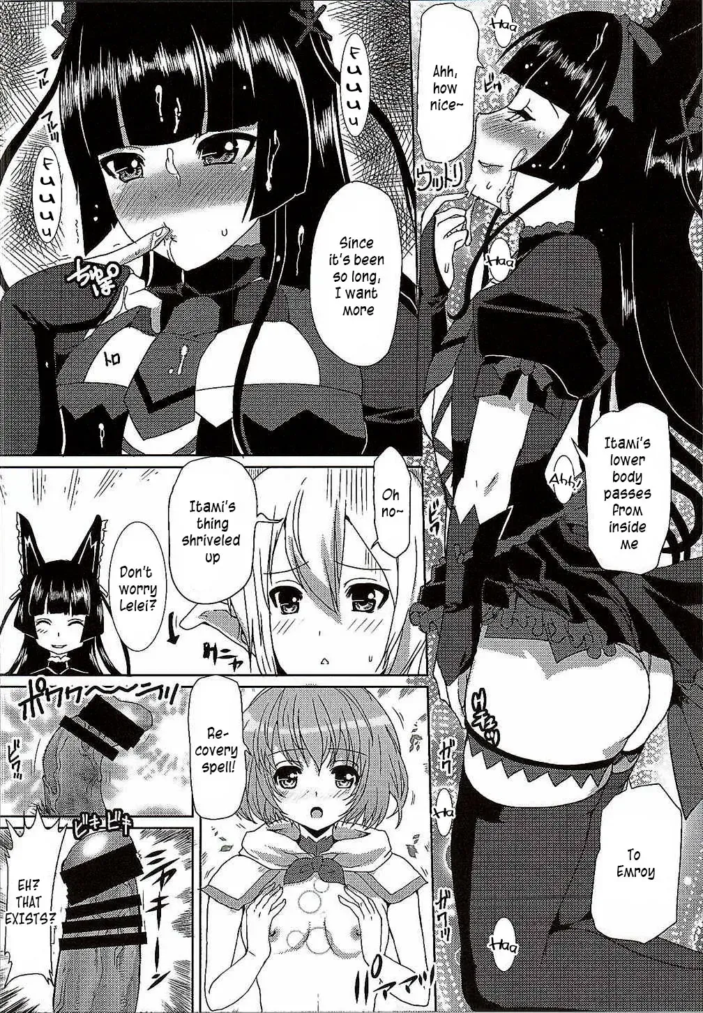 [Hatoya Mameshichi] GATE of Harem Fhentai - Page 15