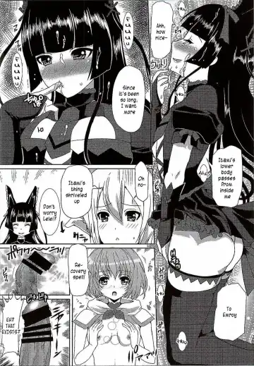 [Hatoya Mameshichi] GATE of Harem Fhentai.net - Page 15