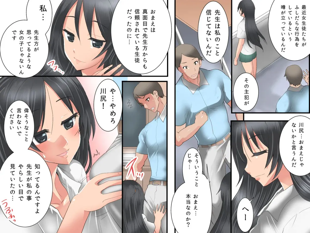 [Tamposa] Guno Grave "Secchakuzai -Kisei Shinshoku I-" Fhentai - Page 18