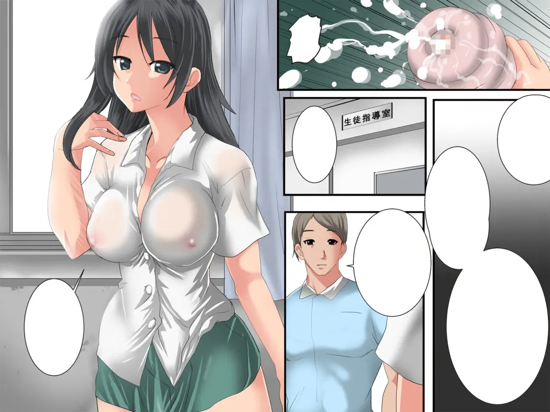 [Tamposa] Guno Grave "Secchakuzai -Kisei Shinshoku I-" Fhentai - Page 48