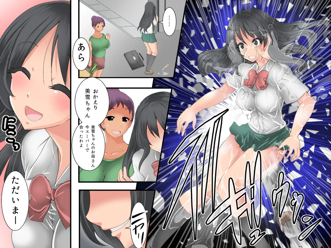 [Tamposa] Guno Grave "Secchakuzai -Kisei Shinshoku I-" Fhentai - Page 6