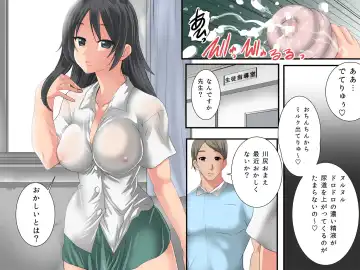 [Tamposa] Guno Grave "Secchakuzai -Kisei Shinshoku I-" Fhentai - Page 17