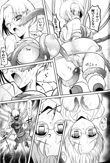 Slave Heroines Vol.10 Fhentai.net - Page 164