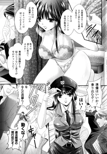 Slave Heroines Vol.10 Fhentai.net - Page 98