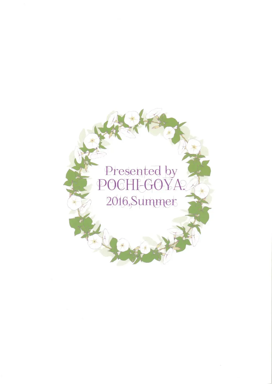 [Pochi.] Ane Naru Mono 3 Fhentai - Page 28