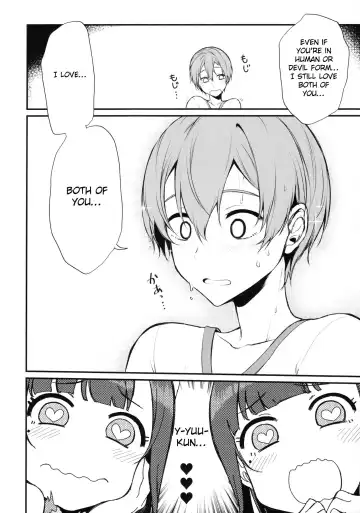 [Pochi.] Ane Naru Mono 3 Fhentai - Page 16