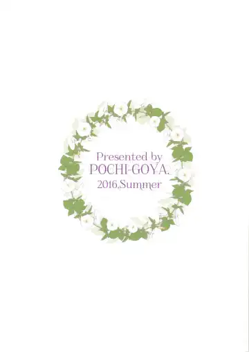 [Pochi.] Ane Naru Mono 3 Fhentai - Page 28