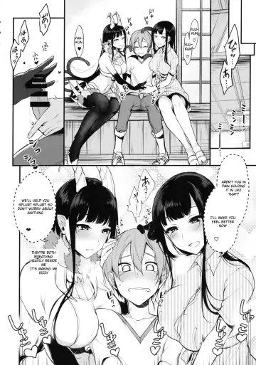 [Pochi.] Ane Naru Mono 3 Fhentai - Page 8