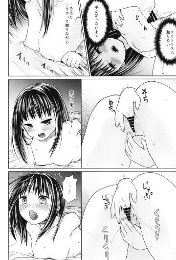 [Anma] Hitori Asobi no Mezame Fhentai - Page 28