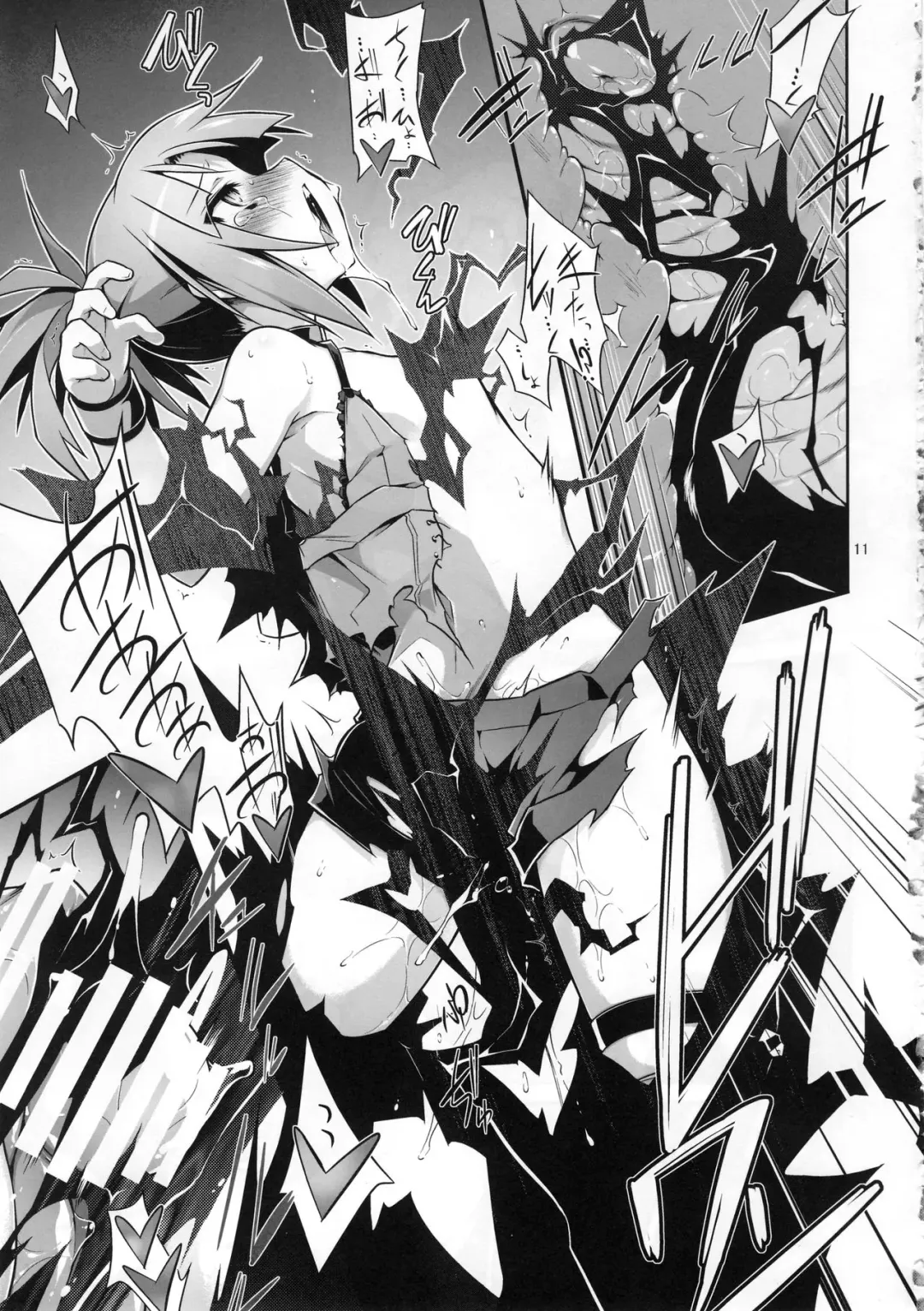 [Tomoshibi Hidekazu] Aperitif Fhentai - Page 13