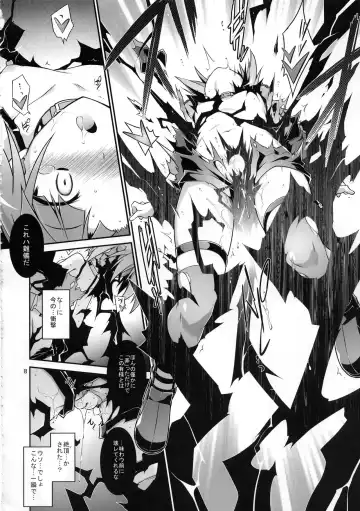 [Tomoshibi Hidekazu] Aperitif Fhentai - Page 10