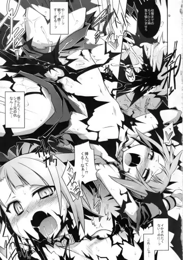 [Tomoshibi Hidekazu] Aperitif Fhentai - Page 11